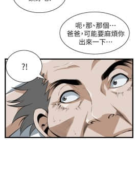 偷窺 38-122話 第2季_113_020