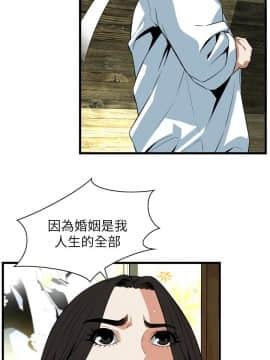 偷窺 38-122話 第2季_113_012