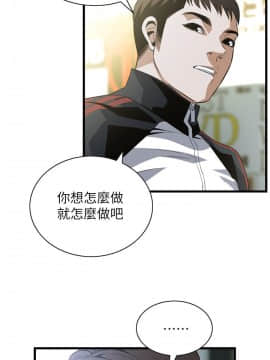 偷窺 38-122話 第2季_113_010