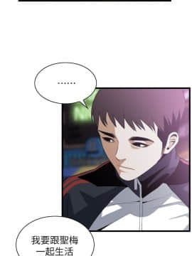 偷窺 38-122話 第2季_113_009