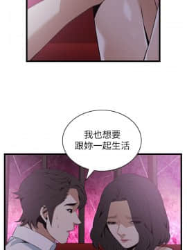 偷窺 38-122話 第2季_113_007