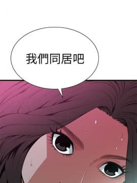偷窺 38-122話 第2季_113_001