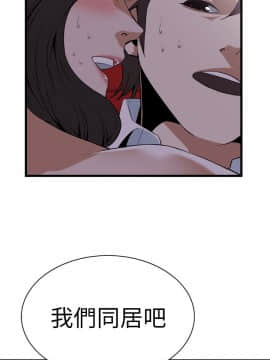 偷窺 38-122話 第2季_112_021