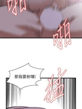 偷窺 38-122話 第2季_112_019