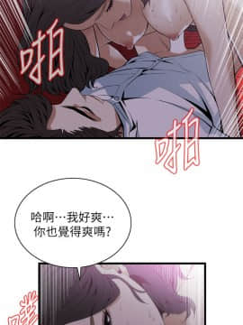 偷窺 38-122話 第2季_112_016