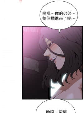 偷窺 38-122話 第2季_112_014
