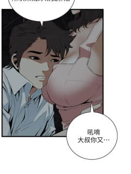 偷窺 38-122話 第2季_111_019