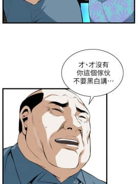 偷窺 38-122話 第2季_111_015