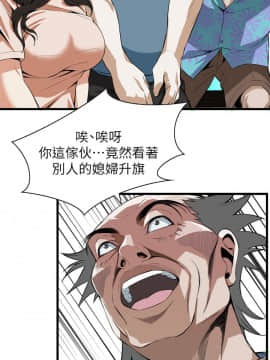 偷窺 38-122話 第2季_111_014