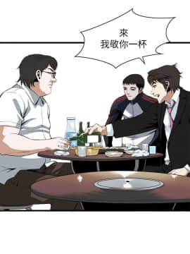 偷窺 38-122話 第2季_111_012