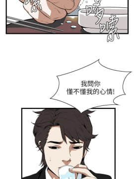 偷窺 38-122話 第2季_111_009