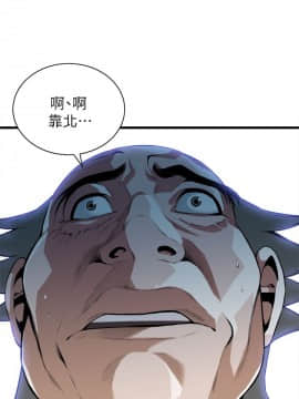 偷窺 38-122話 第2季_110_024