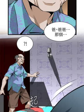 偷窺 38-122話 第2季_110_022
