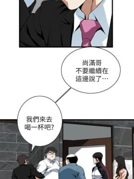 偷窺 38-122話 第2季_110_018