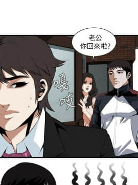 偷窺 38-122話 第2季_110_016