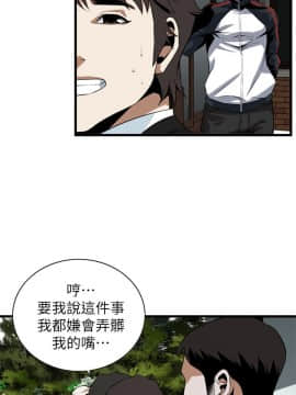 偷窺 38-122話 第2季_110_012