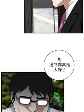 偷窺 38-122話 第2季_110_009