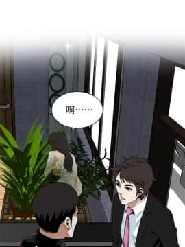 偷窺 38-122話 第2季_110_006