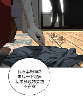 偷窺 38-122話 第2季_110_004