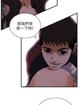偷窺 38-122話 第2季_109_009