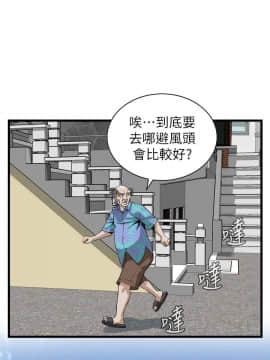 偷窺 38-122話 第2季_108_006