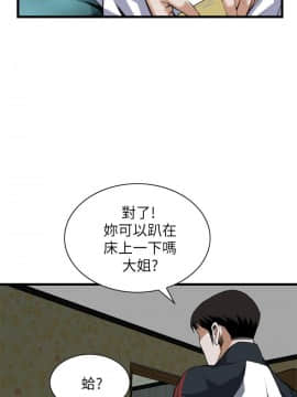 偷窺 38-122話 第2季_107_013