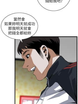 偷窺 38-122話 第2季_107_012