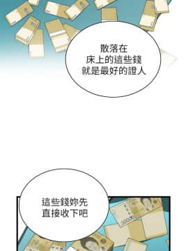 偷窺 38-122話 第2季_107_011