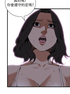 偷窺 38-122話 第2季_107_010