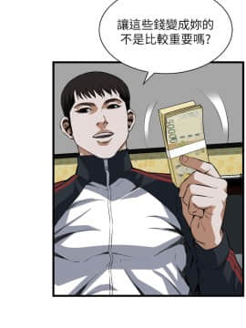偷窺 38-122話 第2季_107_006