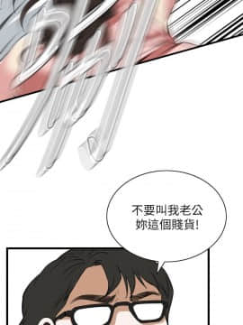 偷窺 38-122話 第2季_106_017