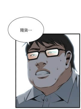 偷窺 38-122話 第2季_106_016