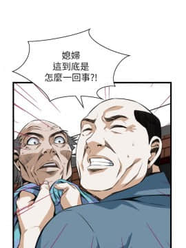 偷窺 38-122話 第2季_106_014