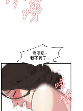 偷窺 38-122話 第2季_106_011