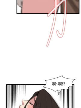 偷窺 38-122話 第2季_106_010