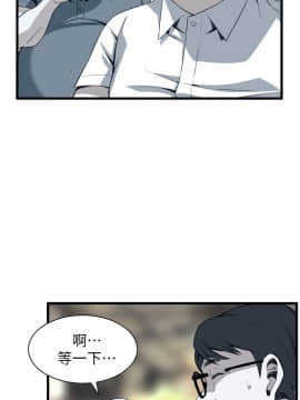 偷窺 38-122話 第2季_106_007