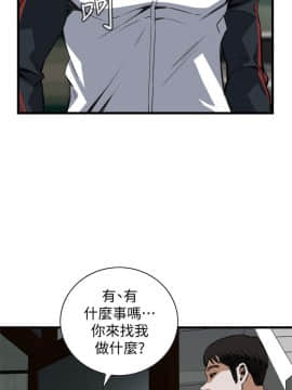 偷窺 38-122話 第2季_105_014