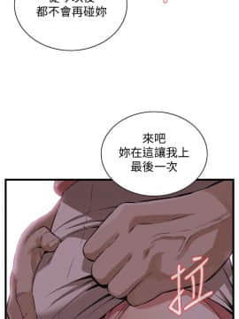 偷窺 38-122話 第2季_105_006