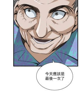 偷窺 38-122話 第2季_105_005