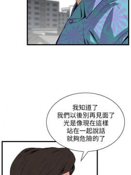 偷窺 38-122話 第2季_105_001