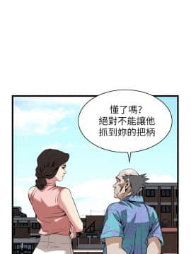 偷窺 38-122話 第2季_104_022