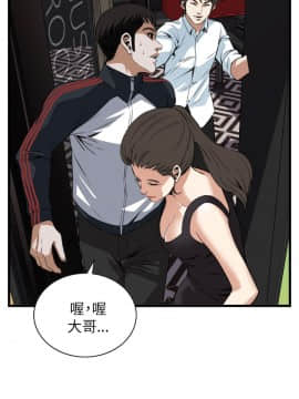 偷窺 38-122話 第2季_102_010