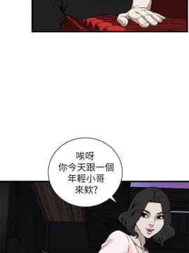 偷窺 38-122話 第2季_101_033