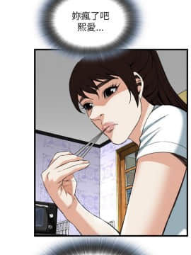偷窺 38-122話 第2季_101_021