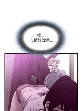偷窺 38-122話 第2季_101_020