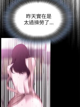 偷窺 38-122話 第2季_101_015
