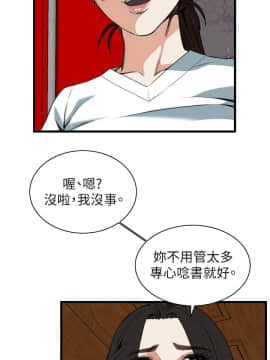 偷窺 38-122話 第2季_101_014