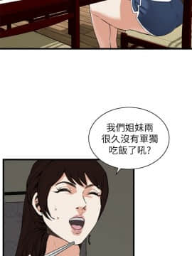 偷窺 38-122話 第2季_101_013