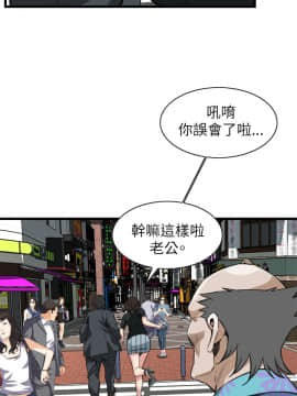 偷窺 38-122話 第2季_101_011