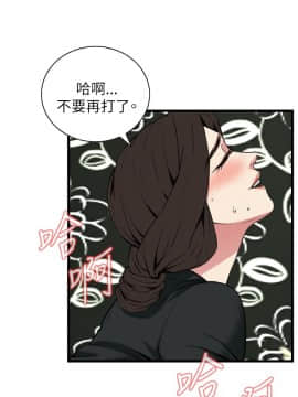 偷窺 38-122話 第2季_100_018